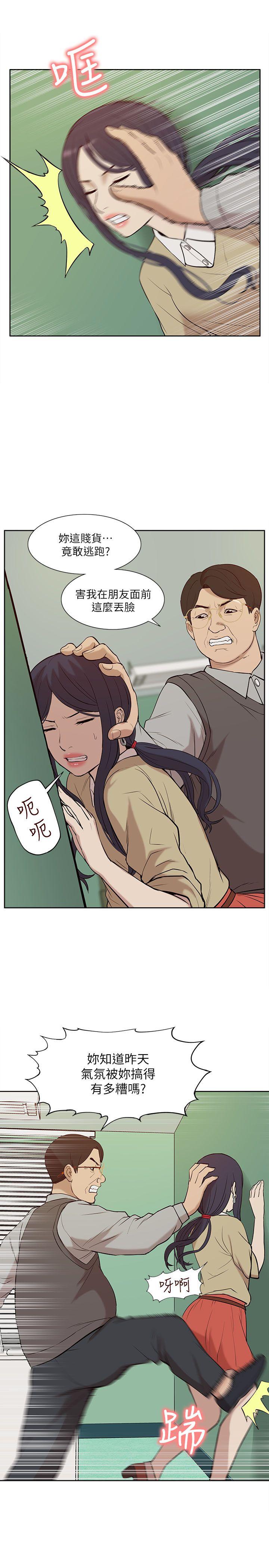 [Manhwa] My M-property senior Training, mature woman, big breasts#[32P]-19
