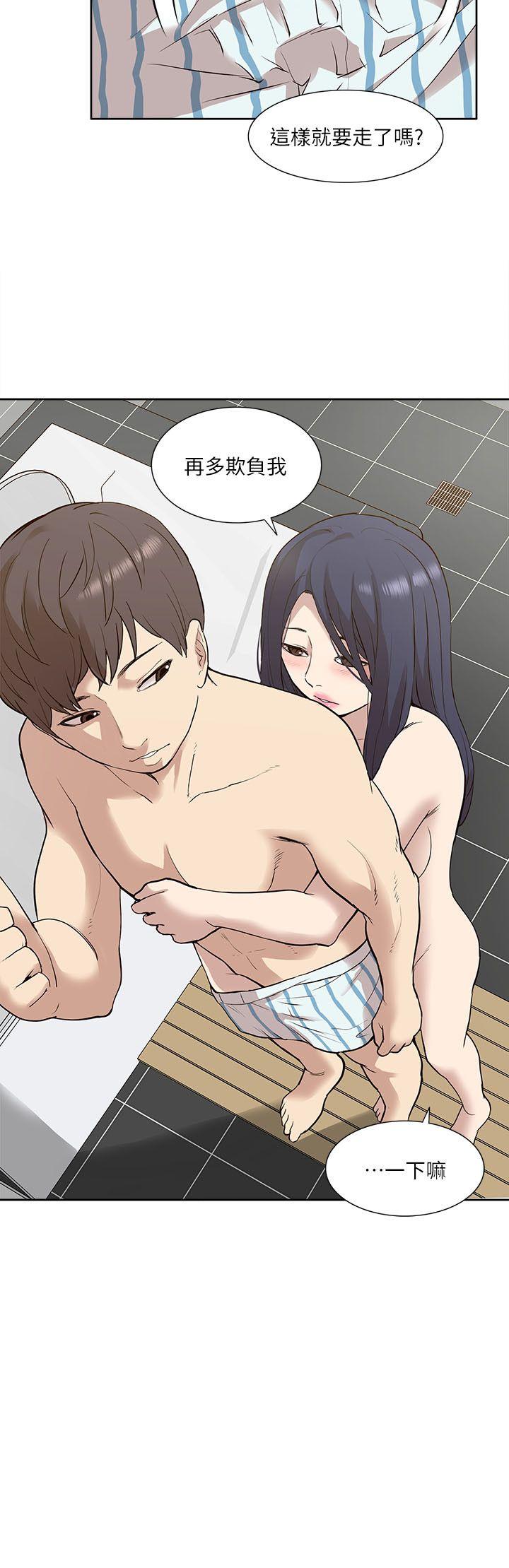 [Manhwa] My M-property senior Training, mature woman, big breasts#[32P]-2