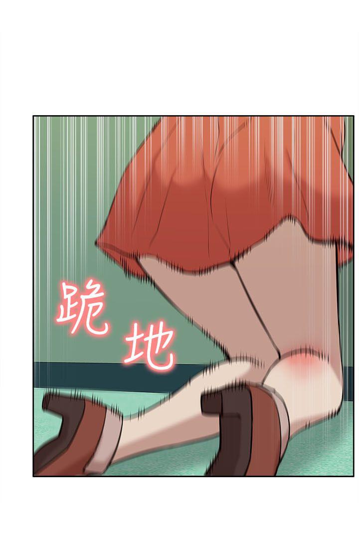 [Manhwa] My M-property senior Training, mature woman, big breasts#[32P]-20