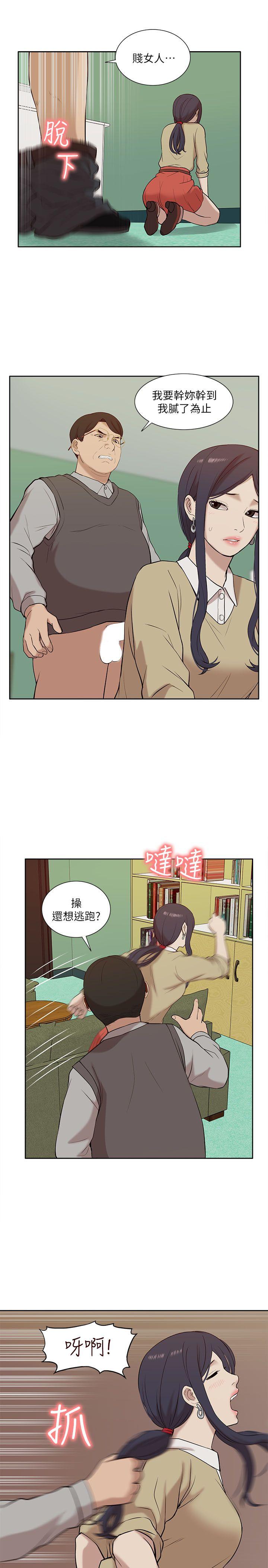[Manhwa] My M-property senior Training, mature woman, big breasts#[32P]-21