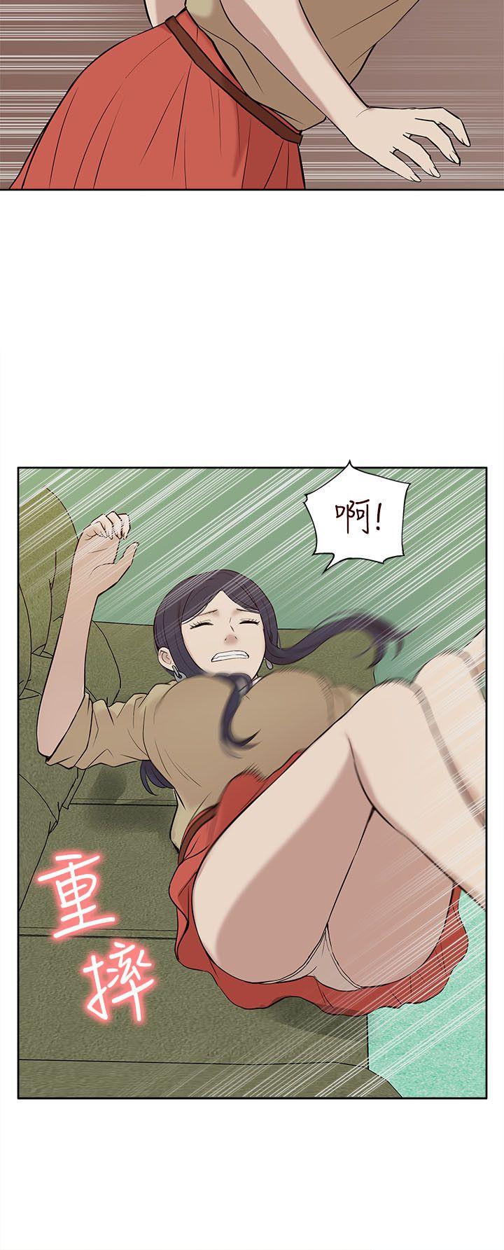 [Manhwa] My M-property senior Training, mature woman, big breasts#[32P]-22