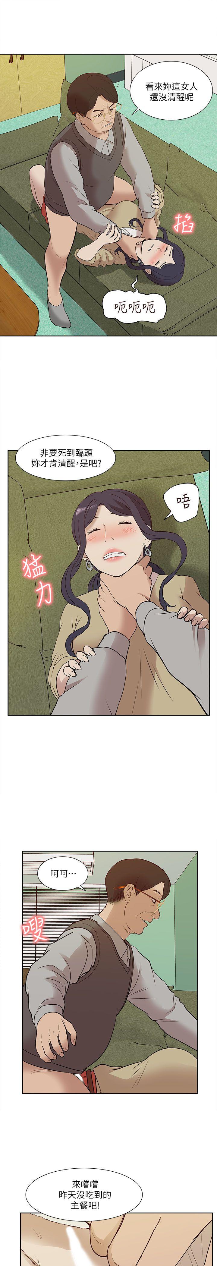 [Manhwa] My M-property senior Training, mature woman, big breasts#[32P]-23