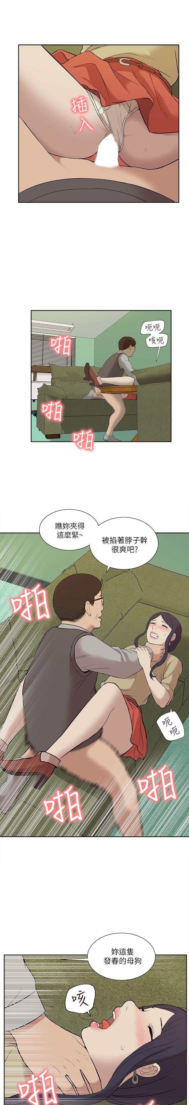 [Manhwa] My M-property senior Training, mature woman, big breasts#[32P]-25