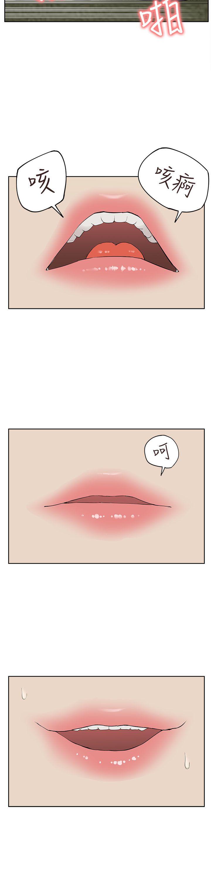 [Manhwa] My M-property senior Training, mature woman, big breasts#[32P]-26