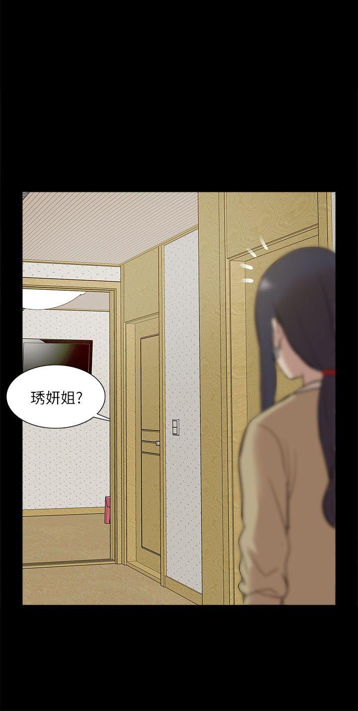[Manhwa] My M-property senior Training, mature woman, big breasts#[32P]-28