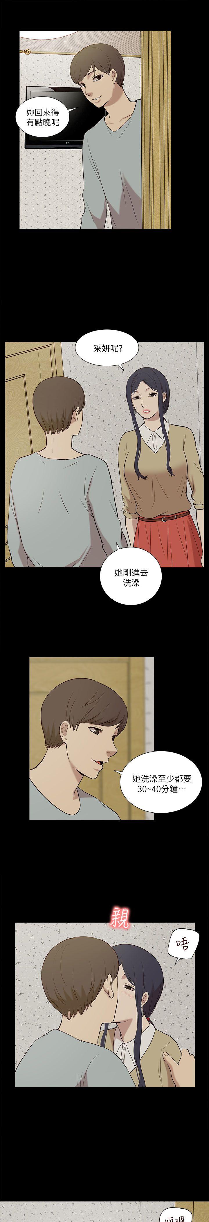 [Manhwa] My M-property senior Training, mature woman, big breasts#[32P]-29