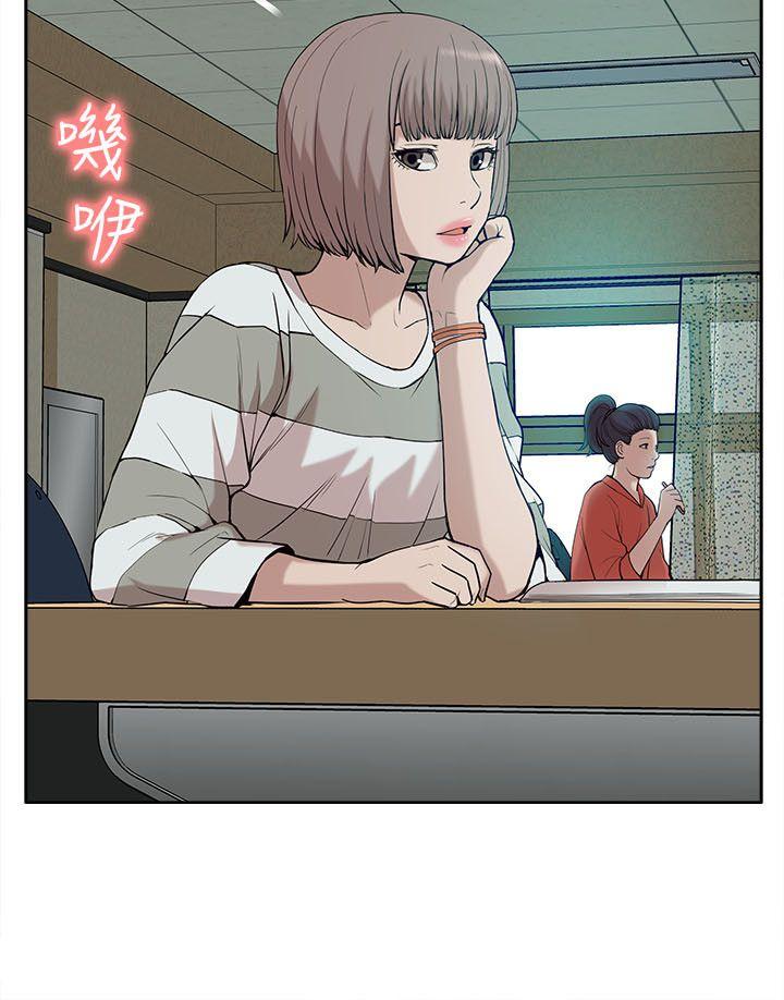 [Manhwa] My M-property senior Training, mature woman, big breasts#[32P]-4