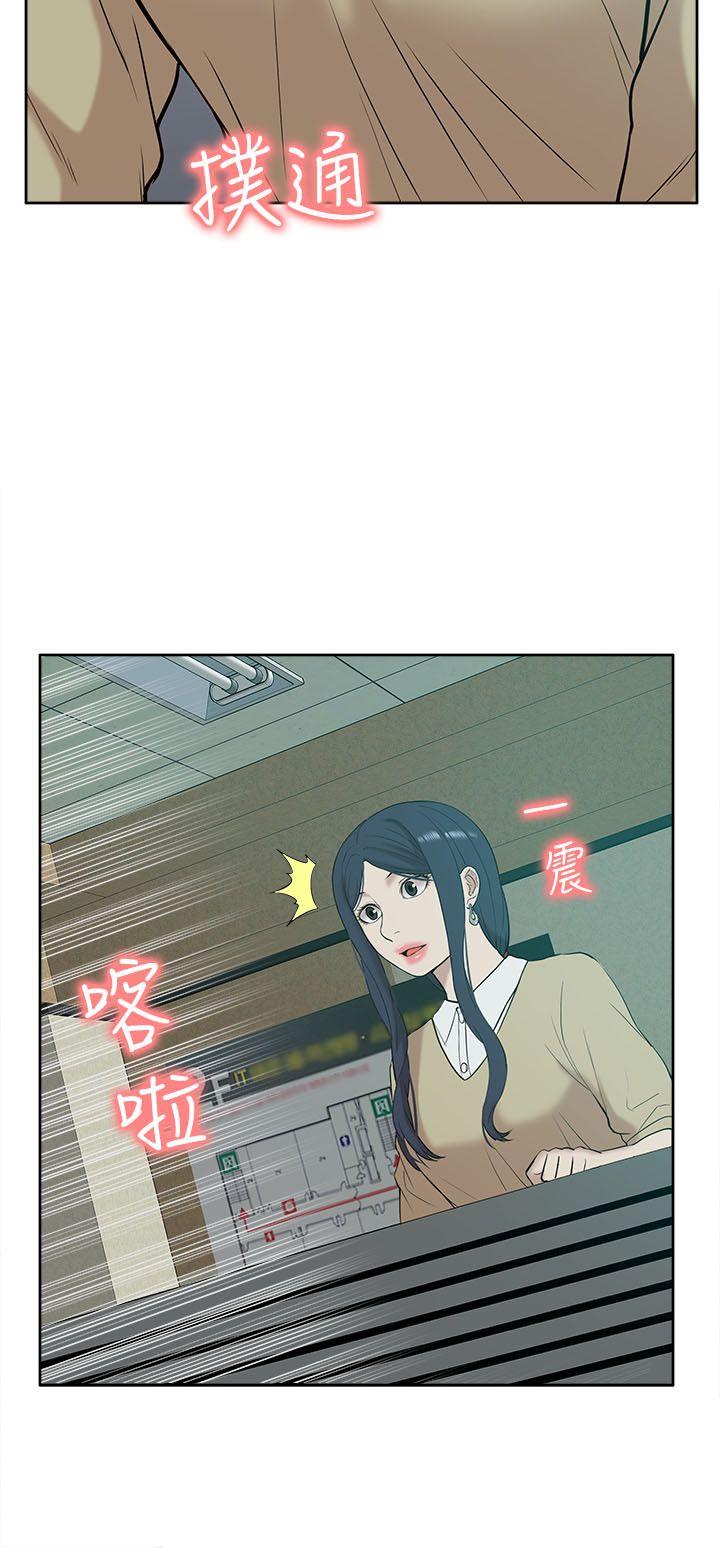 [Manhwa] My M-property senior Training, mature woman, big breasts#[32P]-8
