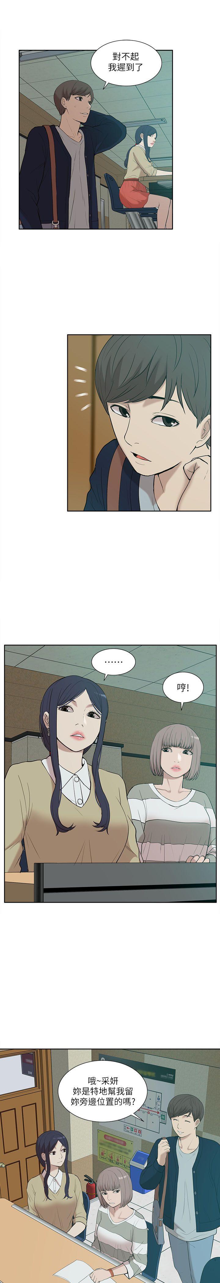 [Manhwa] My M-property senior Training, mature woman, big breasts#[32P]-9