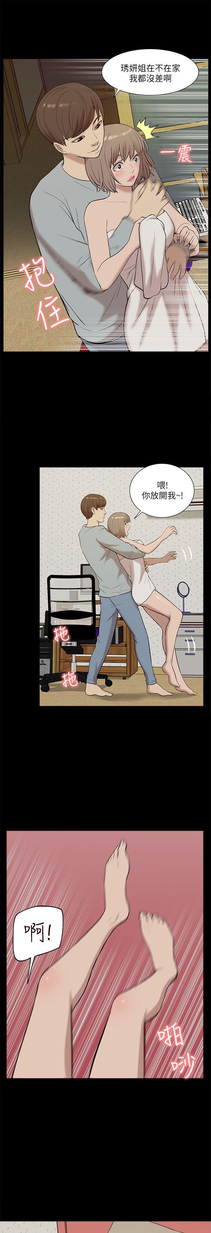 [Manhwa] My M-property senior Training, mature woman, big breasts#[28P]-11