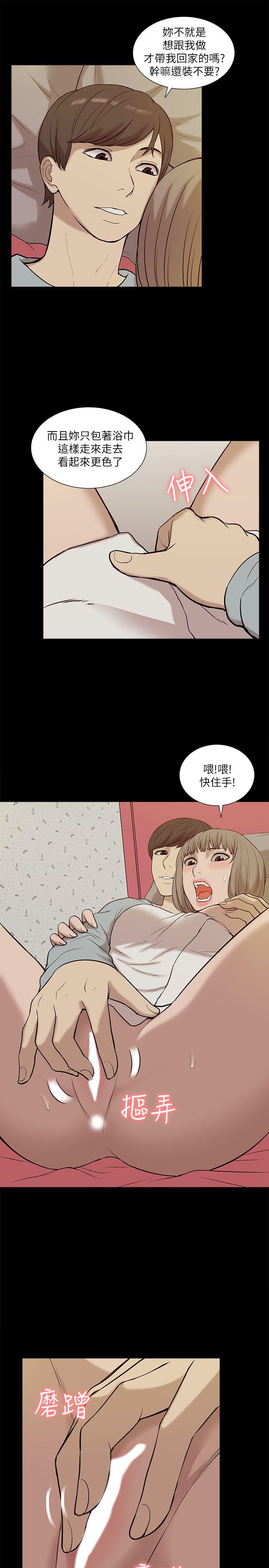 [Manhwa] My M-property senior Training, mature woman, big breasts#[28P]-13