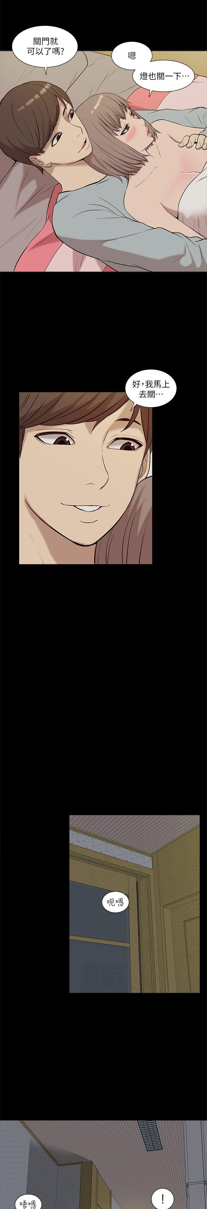 [Manhwa] My M-property senior Training, mature woman, big breasts#[28P]-15