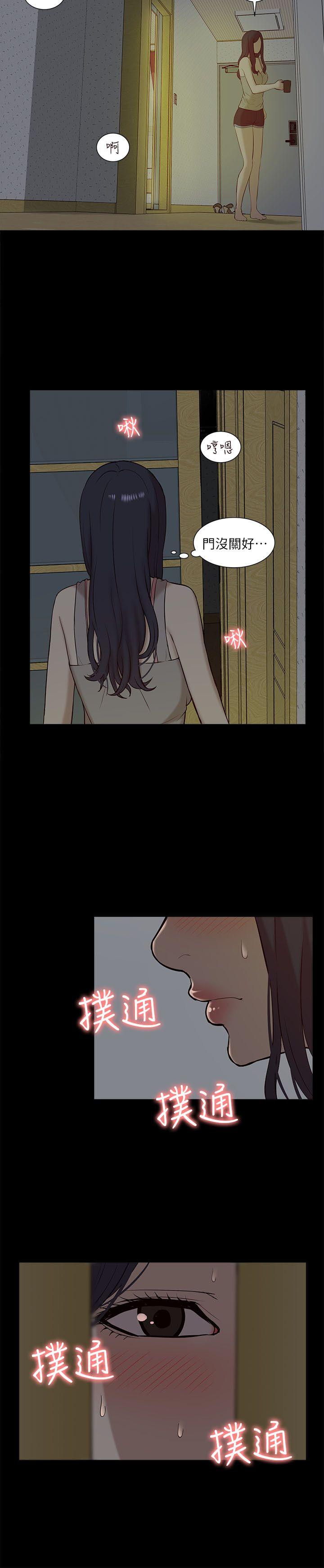 [Manhwa] My M-property senior Training, mature woman, big breasts#[28P]-16