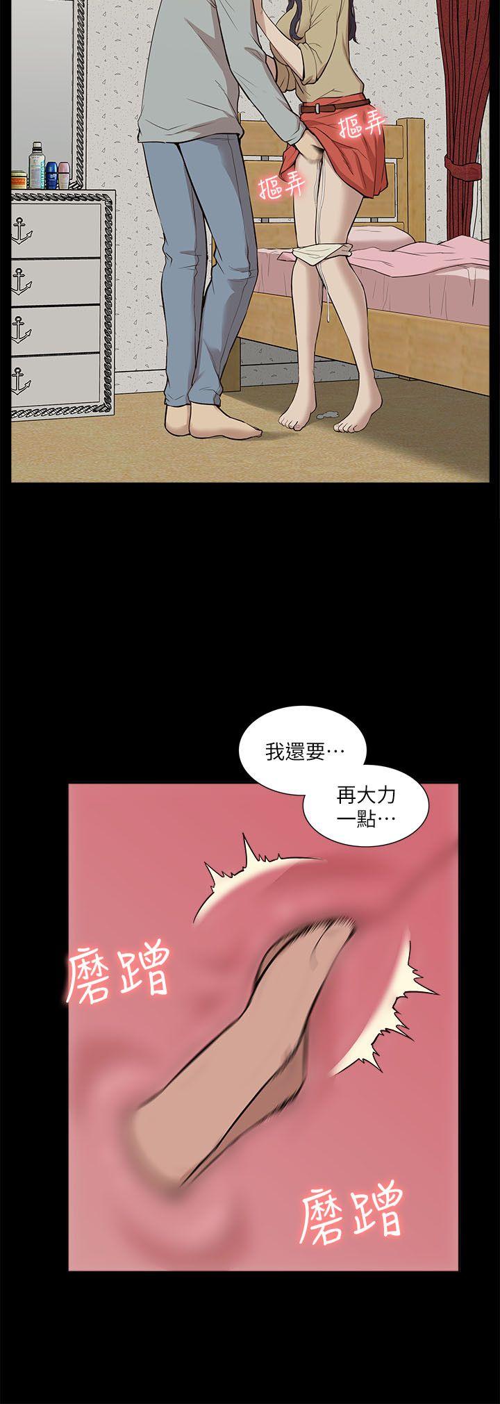 [Manhwa] My M-property senior Training, mature woman, big breasts#[28P]-2