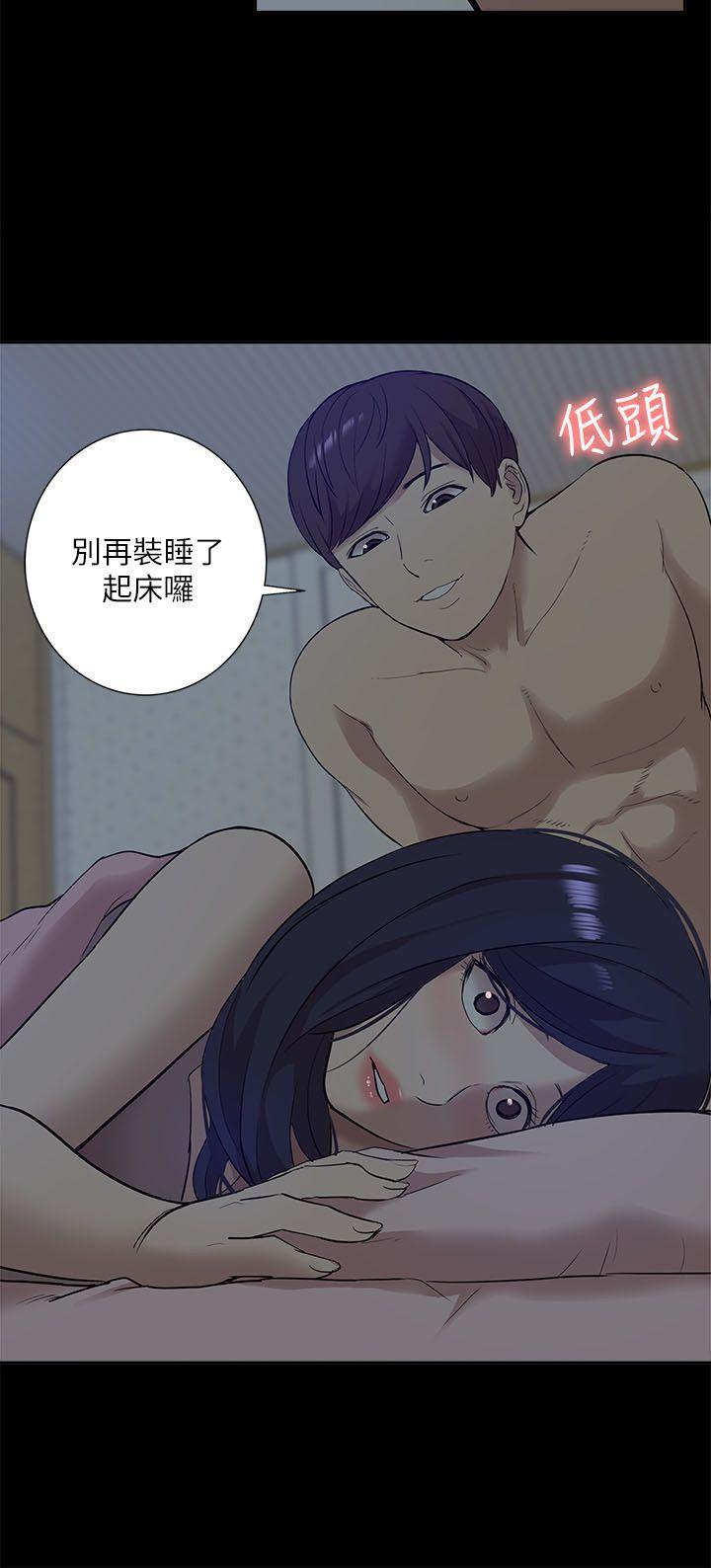 [Manhwa] My M-property senior Training, mature woman, big breasts#[28P]-26