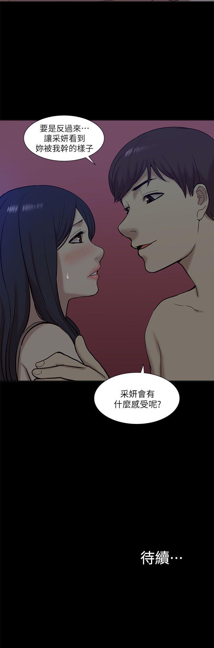[Manhwa] My M-property senior Training, mature woman, big breasts#[28P]-28