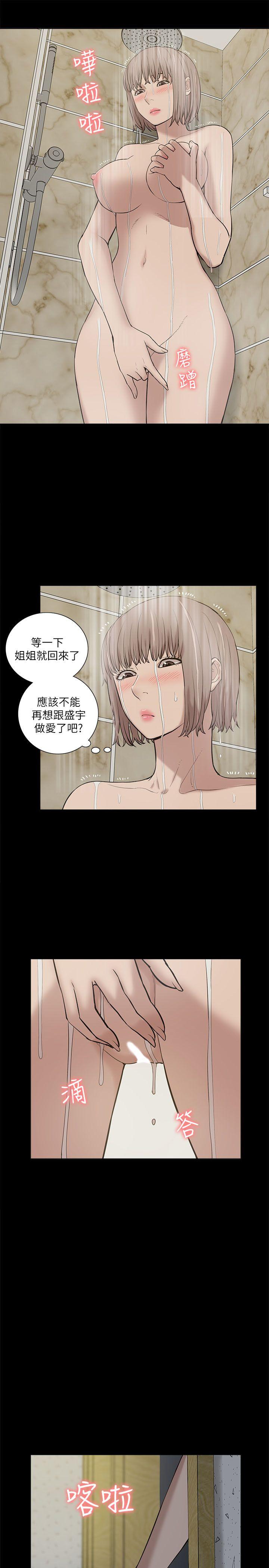[Manhwa] My M-property senior Training, mature woman, big breasts#[28P]-5