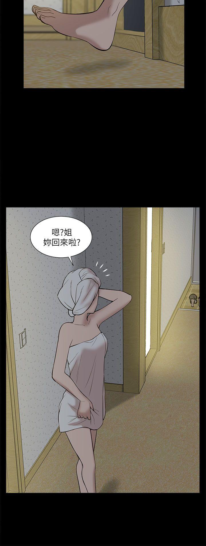 [Manhwa] My M-property senior Training, mature woman, big breasts#[28P]-6