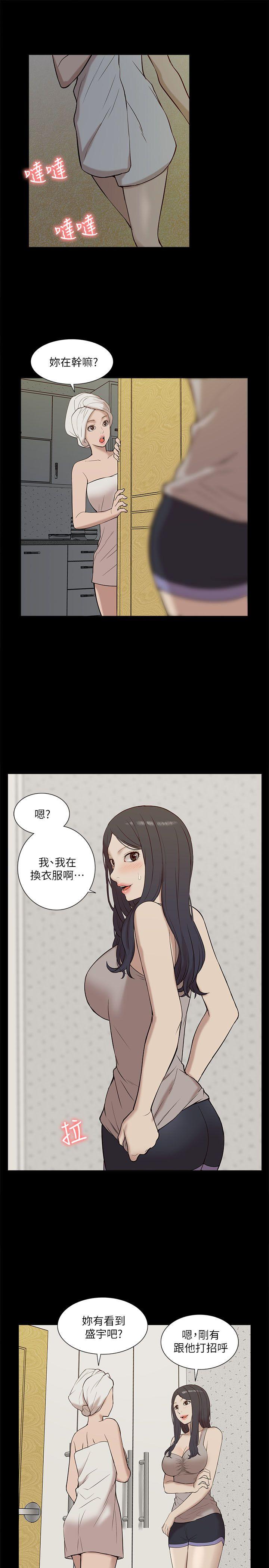 [Manhwa] My M-property senior Training, mature woman, big breasts#[28P]-7