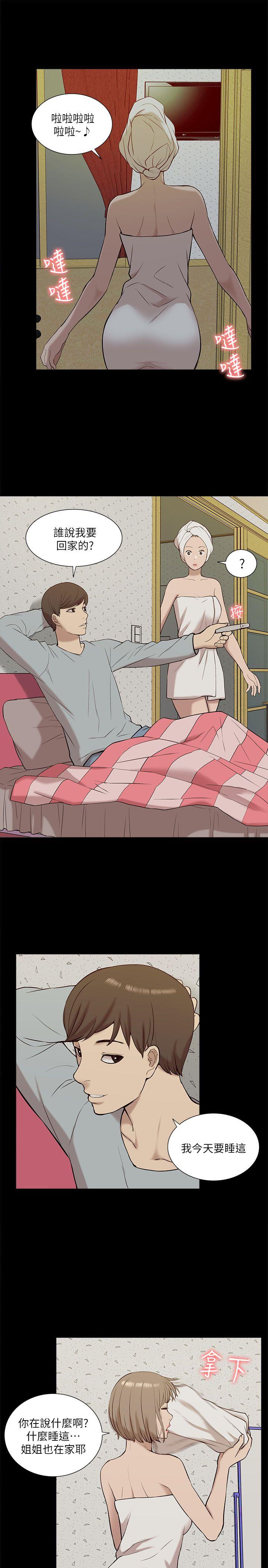 [Manhwa] My M-property senior Training, mature woman, big breasts#[28P]-9