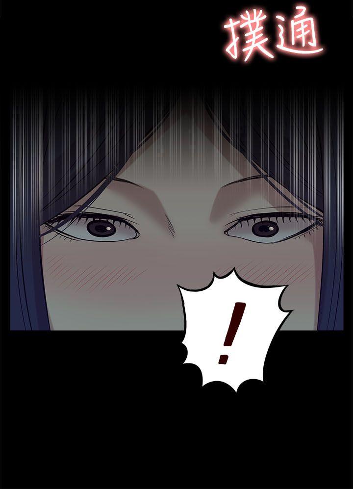 [Manhwa] My M-property senior Training, mature woman, big breasts#[34P]-12