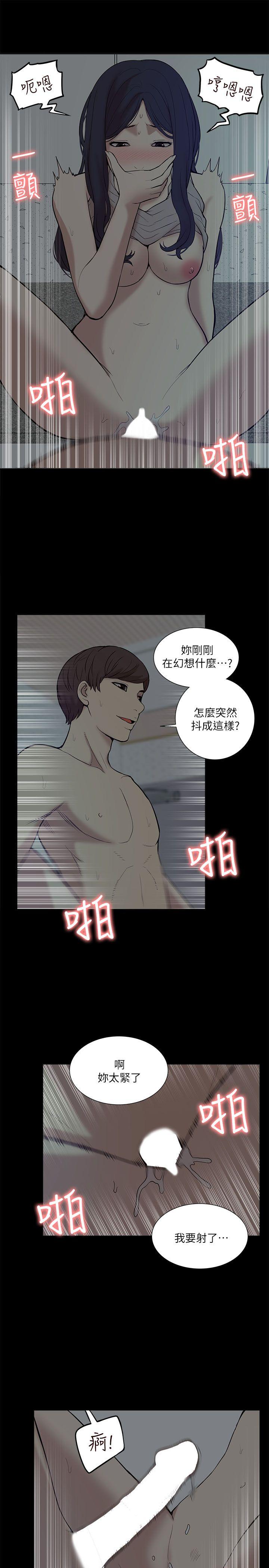 [Manhwa] My M-property senior Training, mature woman, big breasts#[34P]-13