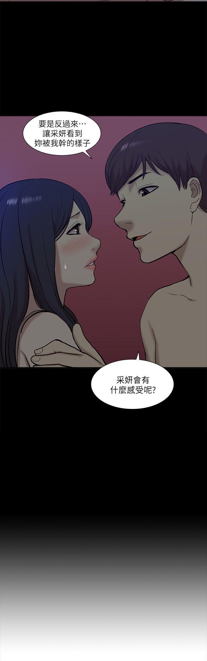 [Manhwa] My M-property senior Training, mature woman, big breasts#[34P]-2