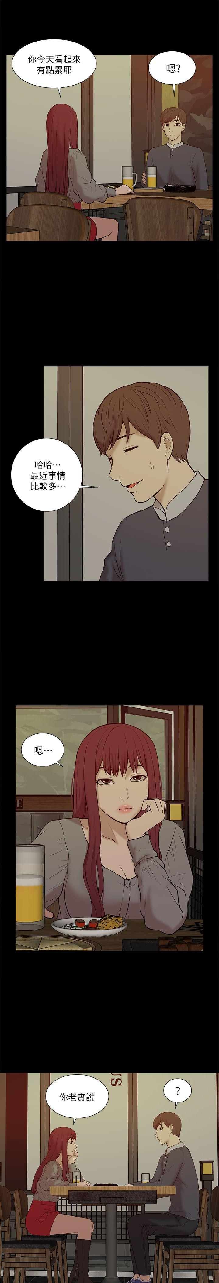 [Manhwa] My M-property senior Training, mature woman, big breasts#[34P]-25