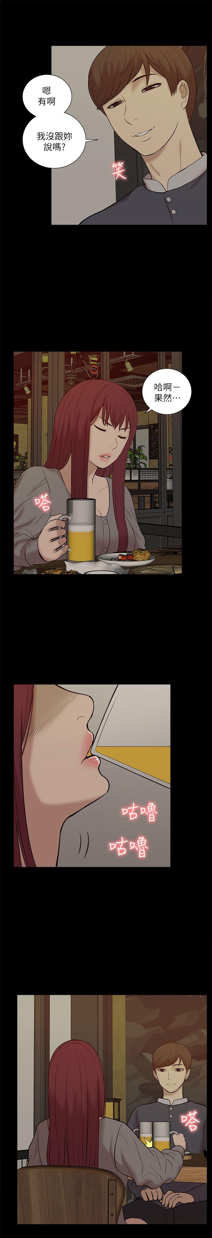 [Manhwa] My M-property senior Training, mature woman, big breasts#[34P]-27