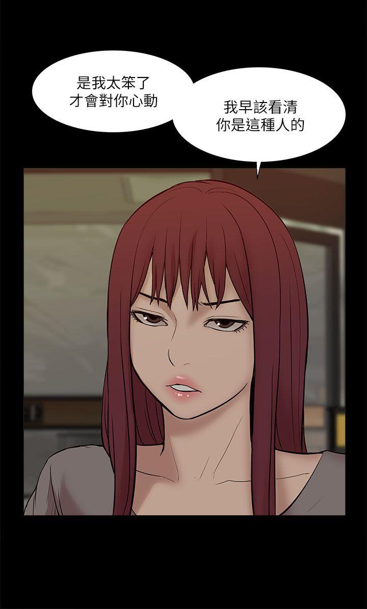 [Manhwa] My M-property senior Training, mature woman, big breasts#[34P]-28