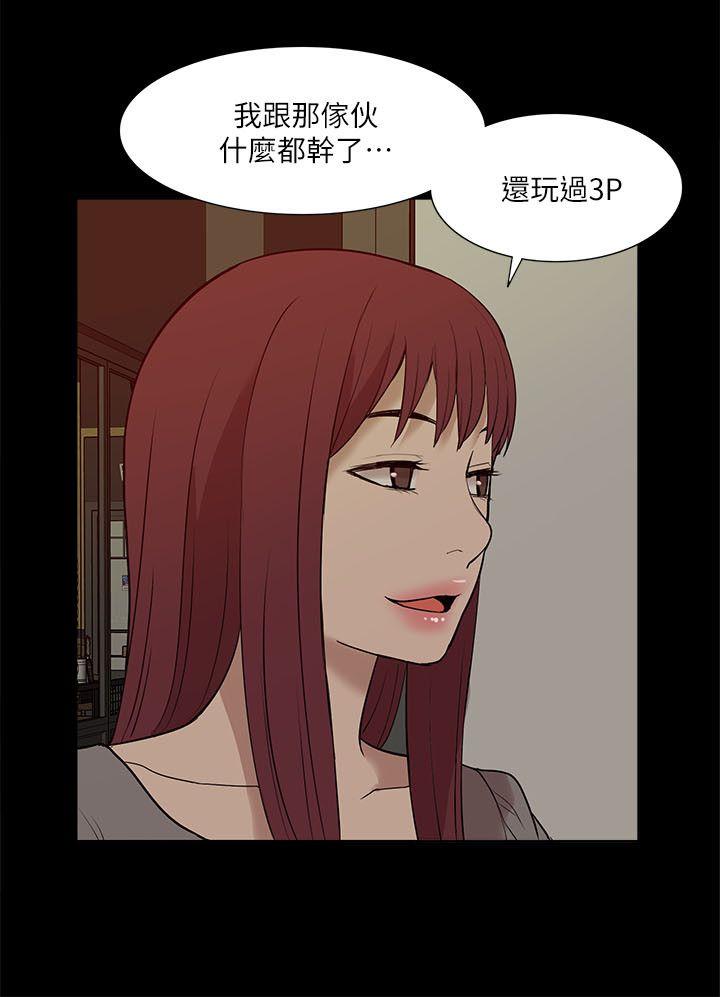 [Manhwa] My M-property senior Training, mature woman, big breasts#[34P]-30
