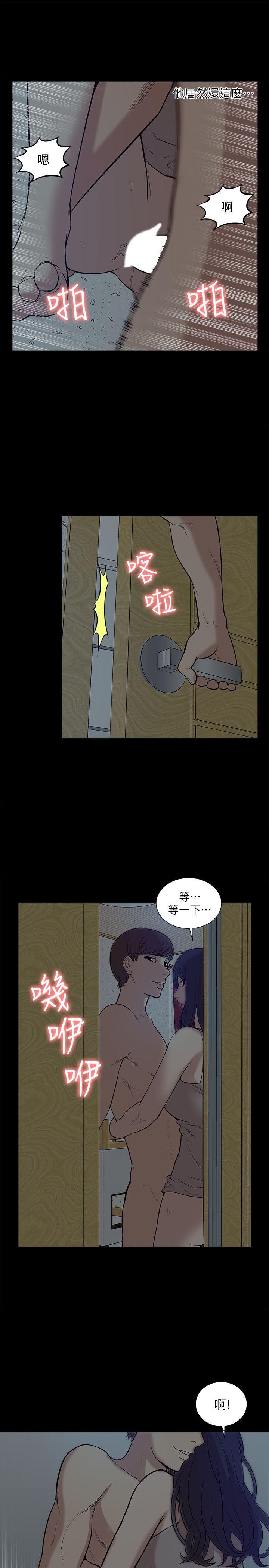 [Manhwa] My M-property senior Training, mature woman, big breasts#[34P]-5