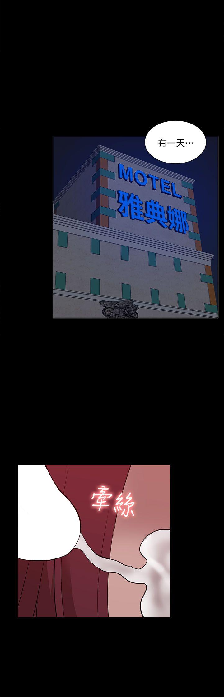 [Manhwa] My M-property senior Training, mature woman, big breasts#[31P]-1