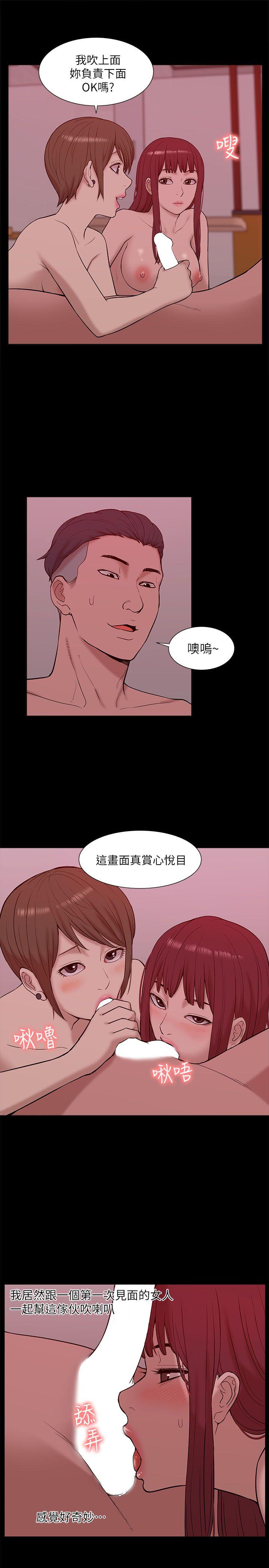 [Manhwa] My M-property senior Training, mature woman, big breasts#[31P]-10