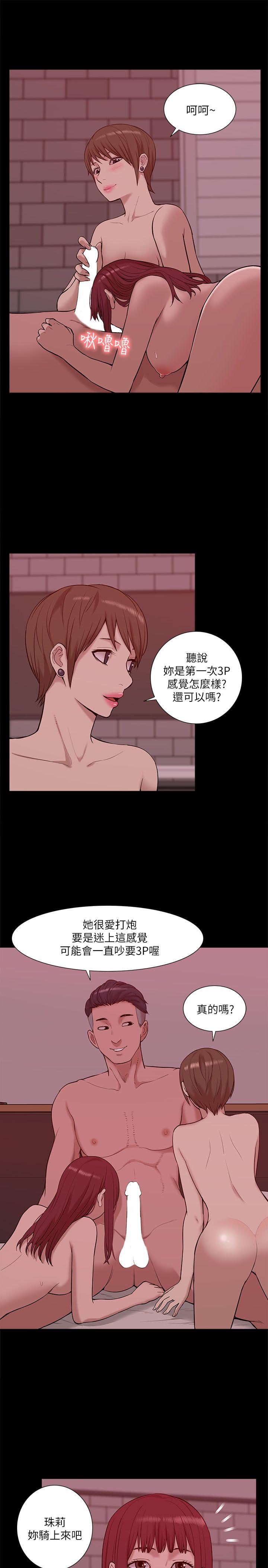 [Manhwa] My M-property senior Training, mature woman, big breasts#[31P]-12
