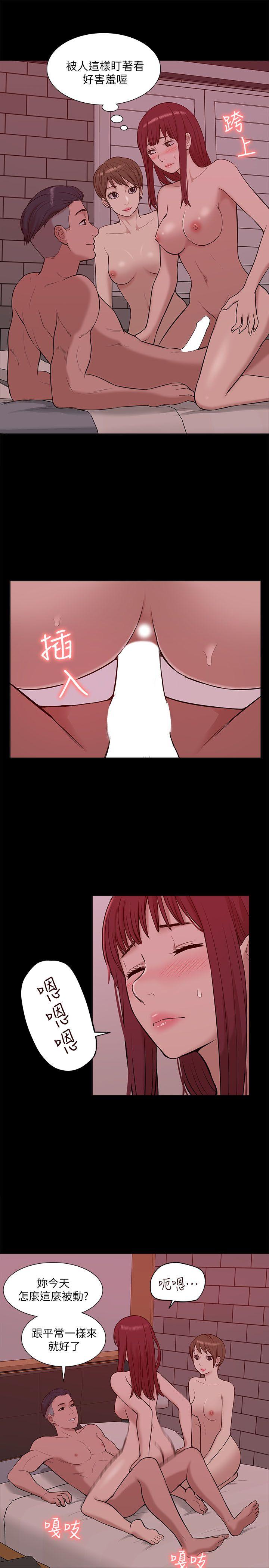 [Manhwa] My M-property senior Training, mature woman, big breasts#[31P]-14