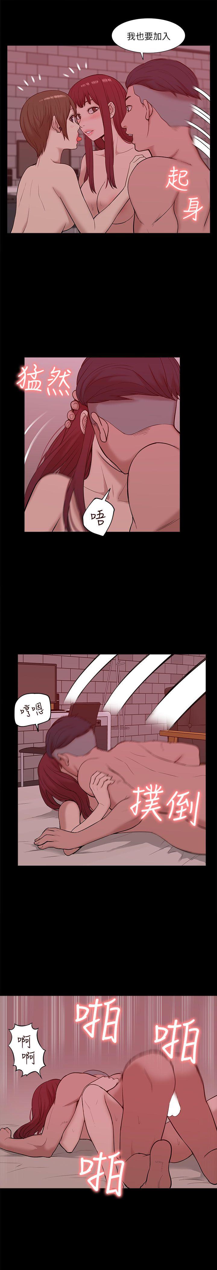 [Manhwa] My M-property senior Training, mature woman, big breasts#[31P]-18