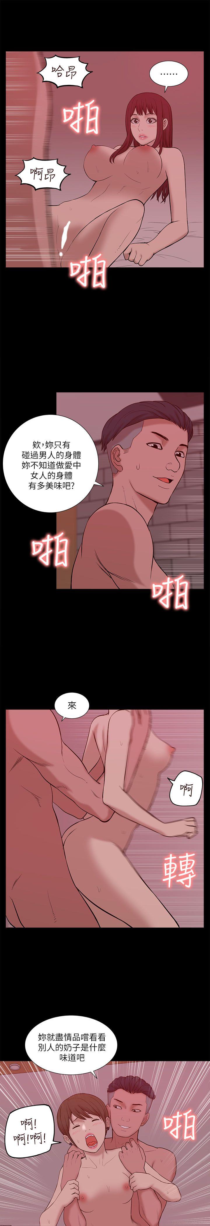 [Manhwa] My M-property senior Training, mature woman, big breasts#[31P]-22