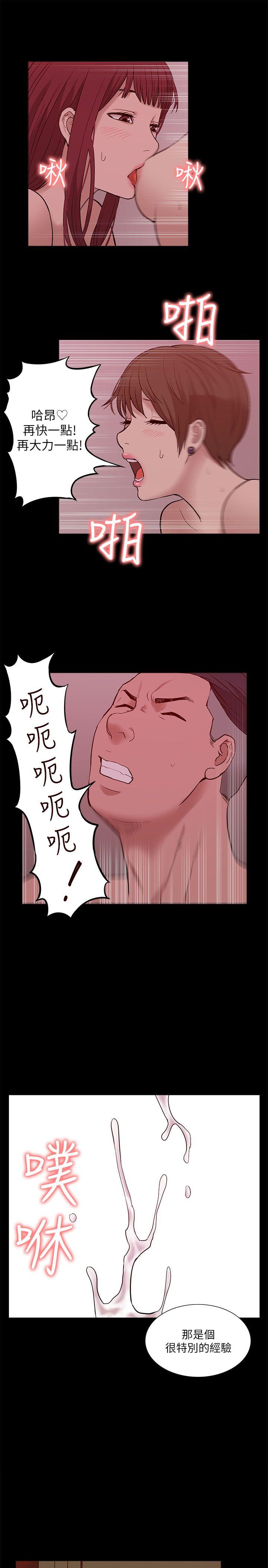 [Manhwa] My M-property senior Training, mature woman, big breasts#[31P]-26