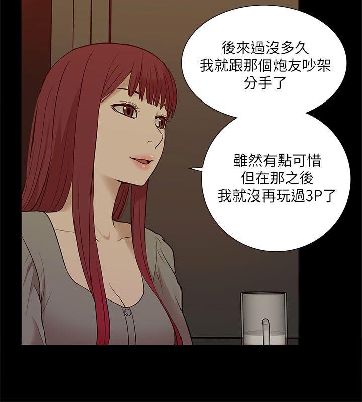 [Manhwa] My M-property senior Training, mature woman, big breasts#[31P]-27