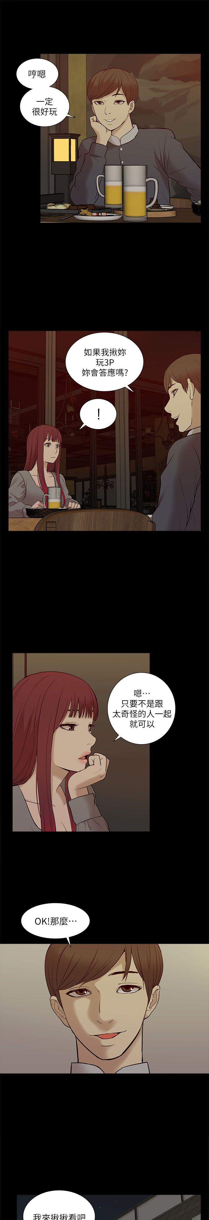 [Manhwa] My M-property senior Training, mature woman, big breasts#[31P]-28