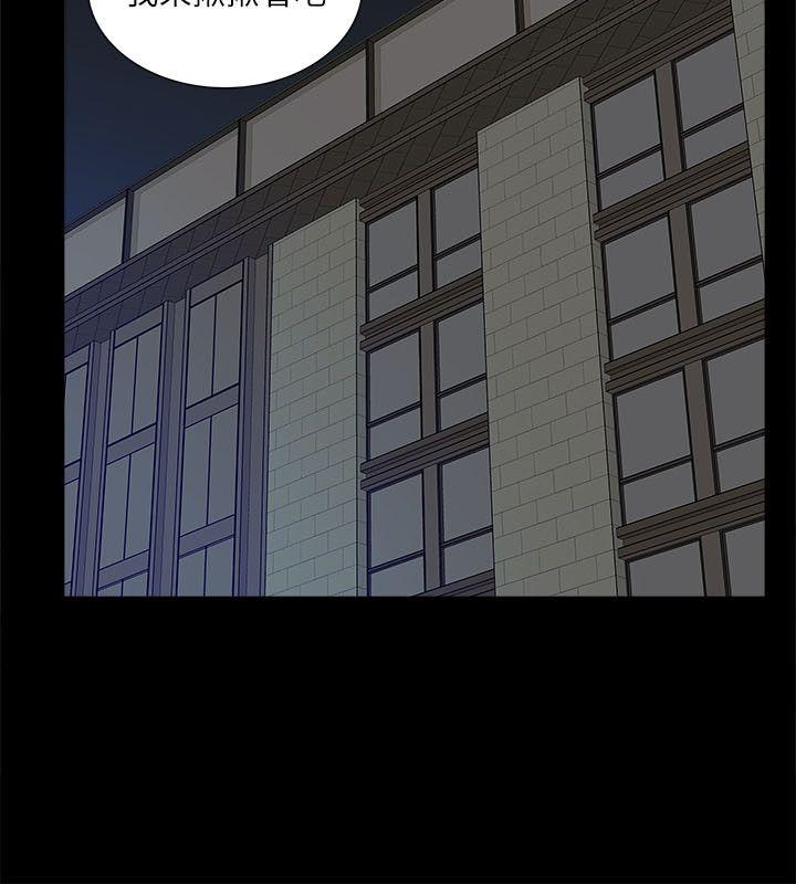 [Manhwa] My M-property senior Training, mature woman, big breasts#[31P]-29
