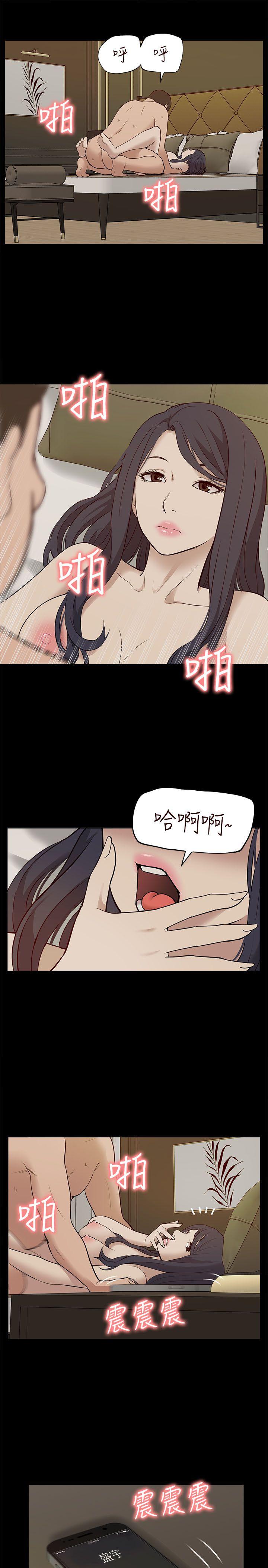 [Manhwa] My M-property senior Training, mature woman, big breasts#[31P]-30