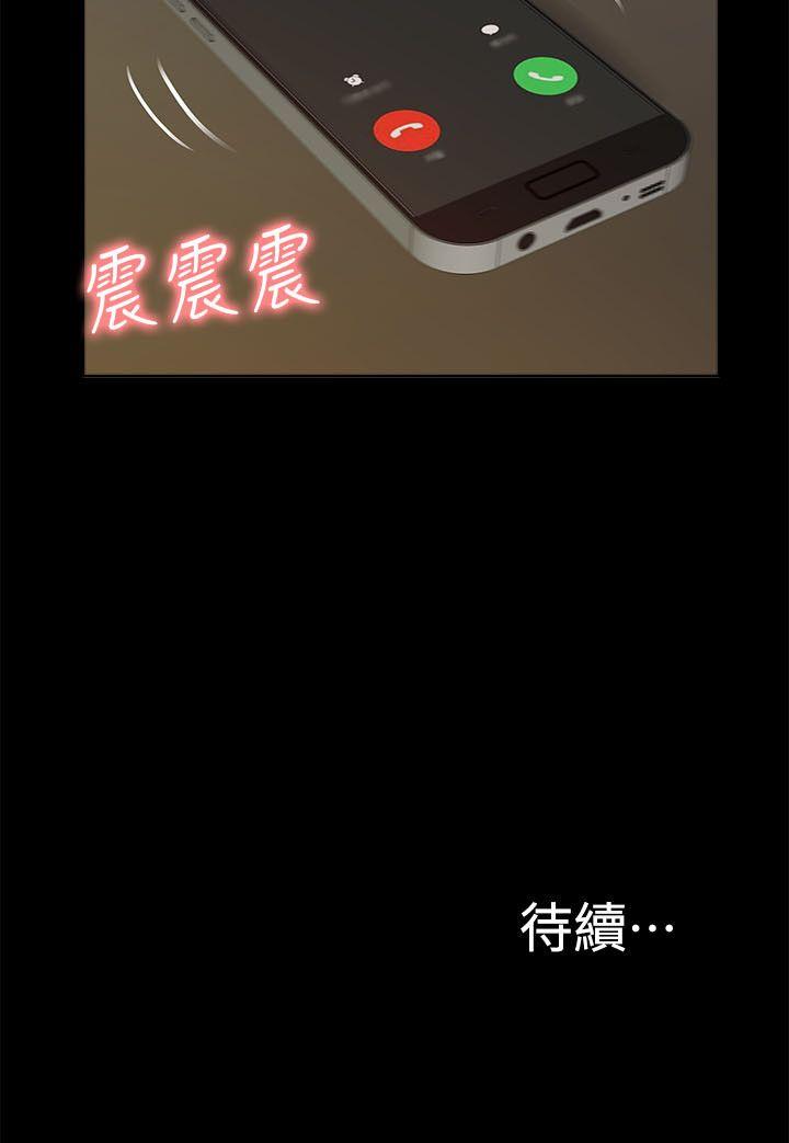 [Manhwa] My M-property senior Training, mature woman, big breasts#[31P]-31