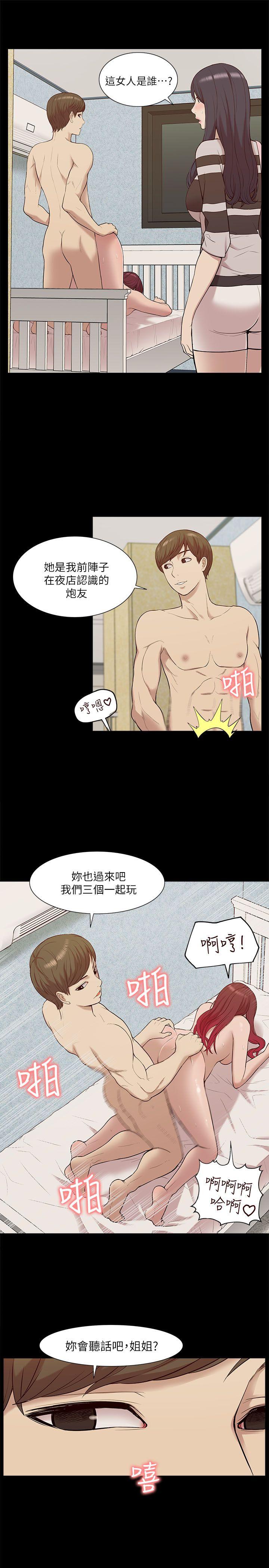 [Manhwa] My M-property senior Training, mature woman, big breasts#[28P]-11