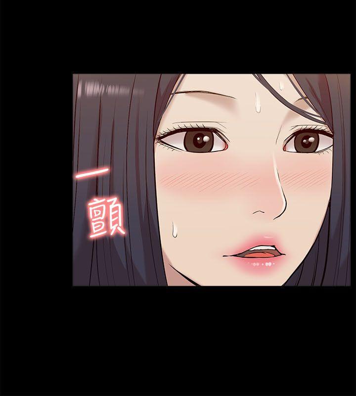 [Manhwa] My M-property senior Training, mature woman, big breasts#[28P]-12