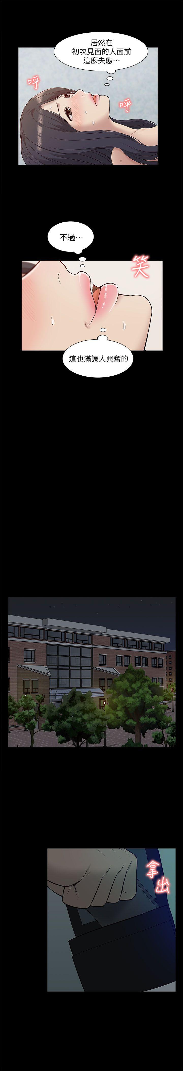 [Manhwa] My M-property senior Training, mature woman, big breasts#[28P]-25