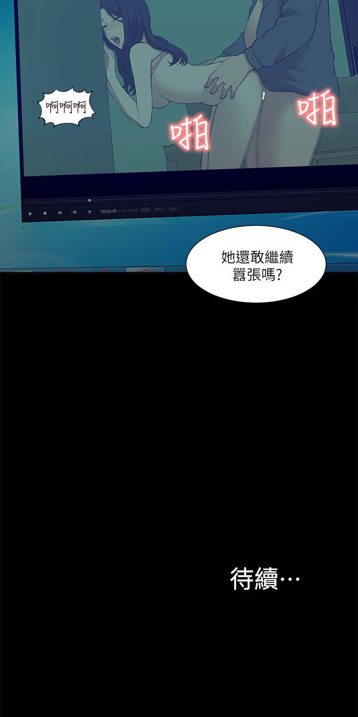 [Manhwa] My M-property senior Training, mature woman, big breasts#[28P]-28
