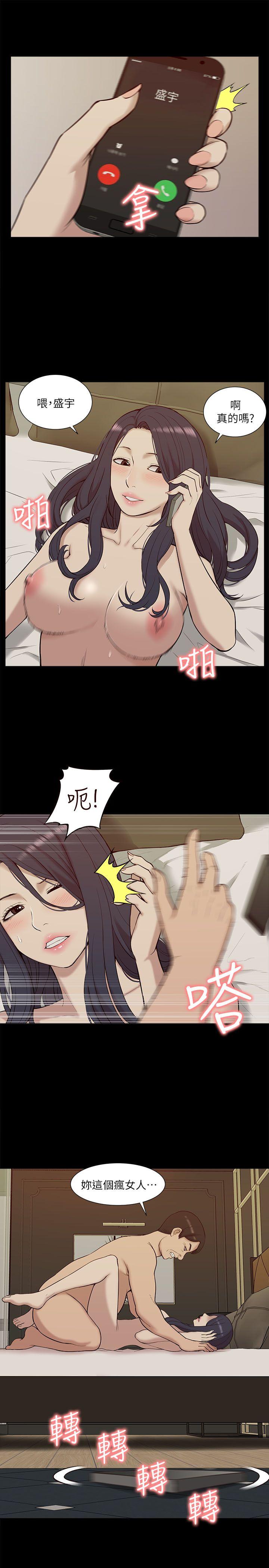 [Manhwa] My M-property senior Training, mature woman, big breasts#[28P]-3
