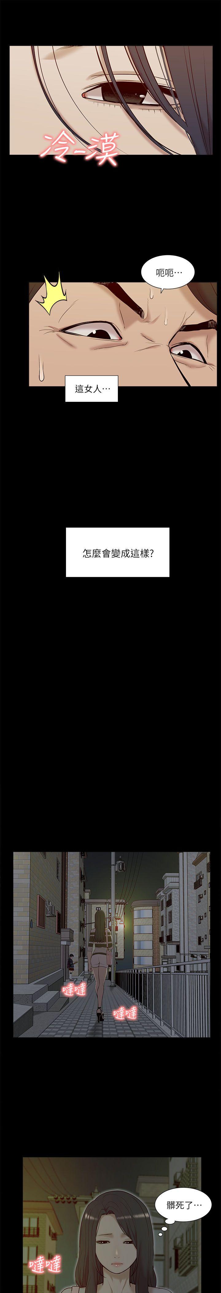 [Manhwa] My M-property senior Training, mature woman, big breasts#[28P]-5